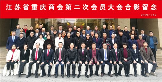 二次会员大会合影留念-111